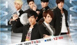 终极一班3最新爆料,神秘势力崛起，热血青春再燃战火！