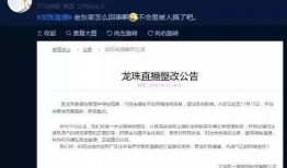 网红今日爆料最新消息,揭秘娱乐圈惊人内幕！