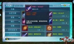 手游最新版本爆料大全,揭秘全新功能与玩法升级