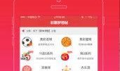 彩票最新爆料录播回放,揭秘录播回放中的惊人内幕