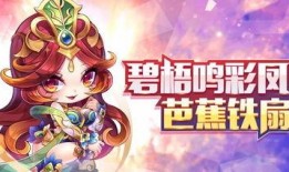 琥珀纪元最新爆料杨玉环