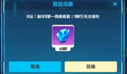 福利兑换最新爆料,福利大放送！最新爆料揭秘热门兑换活动