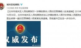 新疆医美爆料案件最新进展,调查深入，真相渐明