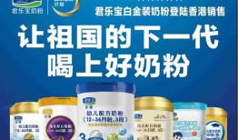 君乐宝奶粉最新爆料后续,品质升级，守护宝宝健康成长