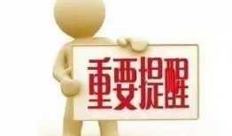 滕州最新爆料事件,揭秘事件背后惊人真相