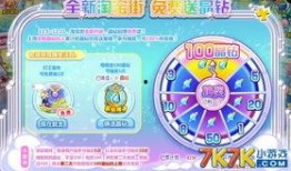 奥比岛最新爆料送钻,神秘送钻活动即将开启！