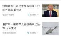 导航员最新爆料新闻内容,最新爆料新闻背后的惊人真相