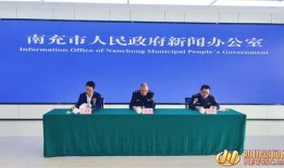 南充最新爆料新闻,揭秘城市热点事件背后的真相