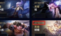 王者荣耀6元皮最新爆料