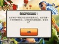 雷利最新爆料消息网页版,揭秘网页版神秘内幕！