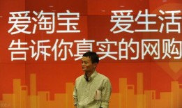 百度爆料马云最新消息新闻,揭秘商业巨头的新动向与未来规划