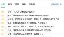 最新的爆料在哪里看,最新爆料！揭秘生成内容平台，一探究竟