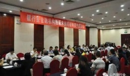 山西金融案件最新爆料,揭开巨额资金链断裂之谜