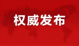 帕劳政府爆料了吗最新消息,揭秘神秘事件真相！